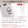 【名入れ無料】【ロゴ対応】フリップストロータンブラー 900ml ステンレス 真空断熱二重構造 保冷 ハンドル付き 2WAY 水筒 SLOOP スループ 熱中症対策 水分補給 スポーツ 卒団 卒業 プレゼント 記念品