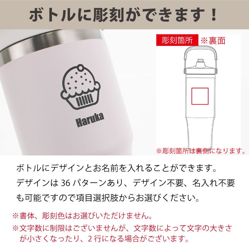 【名入れ無料】【ロゴ対応】フリップストロータンブラー 900ml ステンレス 真空断熱二重構造 保冷 ハンドル付き 2WAY 水筒 SLOOP スループ 熱中症対策 水分補給 スポーツ 卒団 卒業 プレゼント 記念品