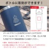 【名入れ無料】【ロゴ対応】フリップストロータンブラー 900ml ステンレス 真空断熱二重構造 保冷 ハンドル付き 2WAY 水筒 SLOOP スループ 熱中症対策 水分補給 スポーツ 卒団 卒業 プレゼント 記念品