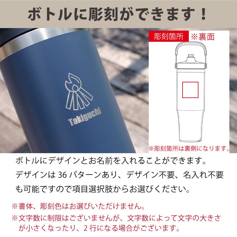 【名入れ無料】【ロゴ対応】フリップストロータンブラー 900ml ステンレス 真空断熱二重構造 保冷 ハンドル付き 2WAY 水筒 SLOOP スループ 熱中症対策 水分補給 スポーツ 卒団 卒業 プレゼント 記念品