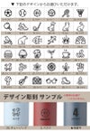 【名入れ無料】【ロゴ対応】フリップストロータンブラー 900ml ステンレス 真空断熱二重構造 保冷 ハンドル付き 2WAY 水筒 SLOOP スループ 熱中症対策 水分補給 スポーツ 卒団 卒業 プレゼント 記念品