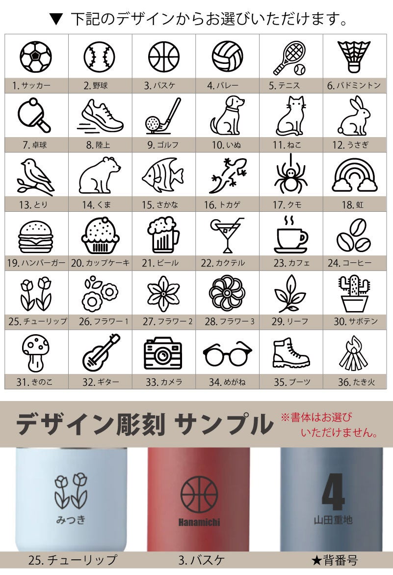 【名入れ無料】【ロゴ対応】フリップストロータンブラー 900ml ステンレス 真空断熱二重構造 保冷 ハンドル付き 2WAY 水筒 SLOOP スループ 熱中症対策 水分補給 スポーツ 卒団 卒業 プレゼント 記念品