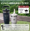【名入れ無料】【ロゴ対応】フリップストロータンブラー 900ml ステンレス 真空断熱二重構造 保冷 ハンドル付き 2WAY 水筒 SLOOP スループ 熱中症対策 水分補給 スポーツ 卒団 卒業 プレゼント 記念品