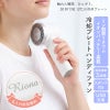 【名入れ】冷却プレートUSBハンディファン リン酸鉄リチウムイオン電池搭載 2WAY 手持ち 卓上 ホワイト 扇風機 冷却 アウトドア 屋外 熱中症 暑さ対策 USB充電 ノベルティ グッズ ギフト 母の日 父の日 プレゼント