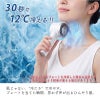 【名入れ】冷却プレートUSBハンディファン リン酸鉄リチウムイオン電池搭載 2WAY 手持ち 卓上 ホワイト 扇風機 冷却 アウトドア 屋外 熱中症 暑さ対策 USB充電 ノベルティ グッズ ギフト 母の日 父の日 プレゼント