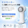 【名入れ】冷却プレートUSBハンディファン リン酸鉄リチウムイオン電池搭載 2WAY 手持ち 卓上 ホワイト 扇風機 冷却 アウトドア 屋外 熱中症 暑さ対策 USB充電 ノベルティ グッズ ギフト 母の日 父の日 プレゼント