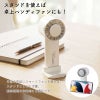 【名入れ】冷却プレートUSBハンディファン リン酸鉄リチウムイオン電池搭載 2WAY 手持ち 卓上 ホワイト 扇風機 冷却 アウトドア 屋外 熱中症 暑さ対策 USB充電 ノベルティ グッズ ギフト 母の日 父の日 プレゼント