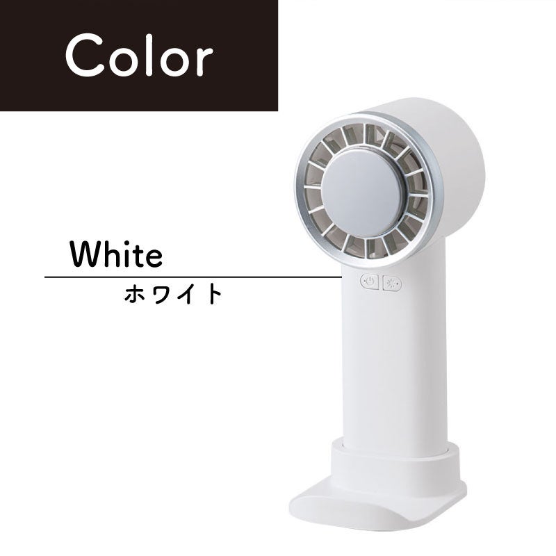 【名入れ】冷却プレートUSBハンディファン リン酸鉄リチウムイオン電池搭載 2WAY 手持ち 卓上 ホワイト 扇風機 冷却 アウトドア 屋外 熱中症 暑さ対策 USB充電 ノベルティ グッズ ギフト 母の日 父の日 プレゼント