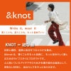 【名入れ無料】uni 三菱鉛筆 ＆knot アンドノット カラビナ付きボールペン ジェットストリームインサイド マグネット式キャップ 0.5mm 油性 ランタンオレンジ スチームホワイト ジンジャーイエロー シダーグリーン プレゼント 贈り物