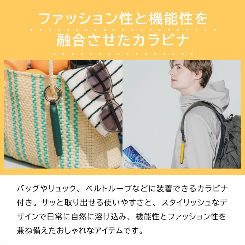 【名入れ無料】uni 三菱鉛筆 ＆knot アンドノット カラビナ付きボールペン ジェットストリームインサイド マグネット式キャップ 0.5mm 油性 ランタンオレンジ スチームホワイト ジンジャーイエロー シダーグリーン プレゼント 贈り物