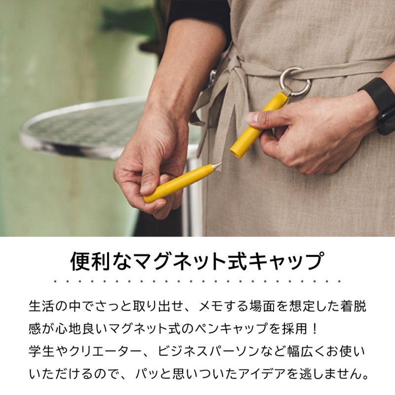 【名入れ無料】uni 三菱鉛筆 ＆knot アンドノット カラビナ付きボールペン ジェットストリームインサイド マグネット式キャップ 0.5mm 油性 ランタンオレンジ スチームホワイト ジンジャーイエロー シダーグリーン プレゼント 贈り物