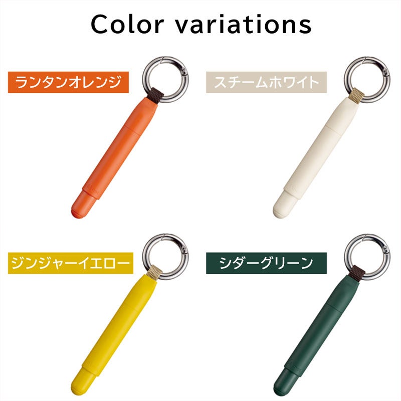 【名入れ無料】uni 三菱鉛筆 ＆knot アンドノット カラビナ付きボールペン ジェットストリームインサイド マグネット式キャップ 0.5mm 油性 ランタンオレンジ スチームホワイト ジンジャーイエロー シダーグリーン プレゼント 贈り物