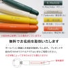 【名入れ無料】uni 三菱鉛筆 ＆knot アンドノット カラビナ付きボールペン ジェットストリームインサイド マグネット式キャップ 0.5mm 油性 ランタンオレンジ スチームホワイト ジンジャーイエロー シダーグリーン プレゼント 贈り物