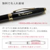 【名入れ無料】 ボールペン クロス CROSS ファウンダリー FOUNDRY ツイスト式  クローム ブラックラッカー メダリスト マットブラック ブルーラッカー パールホワイト プレゼント 贈り物 ギフト お祝い ビジネス 就職 進学 入学 卒業 記念品 母の日 父の日