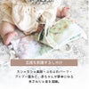 amanoppo ふんわりえほん　布絵本 3点セット りすくんのさくらんぼ探し こぐまくんの焼きたてパン うさぎたちのお茶会 ネームタグおまけ付き  おもちゃ ベビー 赤ちゃん 幼児 知育 音 0歳 1歳 育児 マタニティ プレママ ギフト  プレゼント 出産祝い