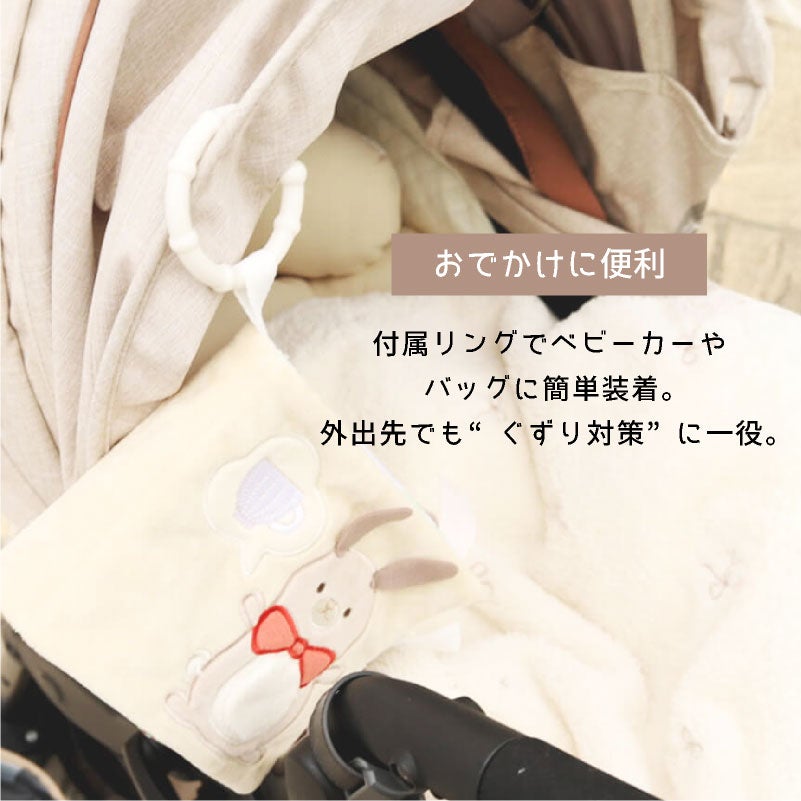 amanoppo ふんわりえほん　布絵本 3点セット りすくんのさくらんぼ探し こぐまくんの焼きたてパン うさぎたちのお茶会 ネームタグおまけ付き  おもちゃ ベビー 赤ちゃん 幼児 知育 音 0歳 1歳 育児 マタニティ プレママ ギフト  プレゼント 出産祝い