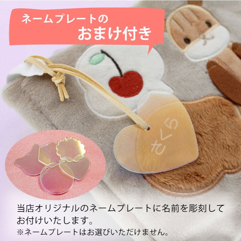 amanoppo ふんわりえほん　布絵本 3点セット りすくんのさくらんぼ探し こぐまくんの焼きたてパン うさぎたちのお茶会 ネームタグおまけ付き  おもちゃ ベビー 赤ちゃん 幼児 知育 音 0歳 1歳 育児 マタニティ プレママ ギフト  プレゼント 出産祝い