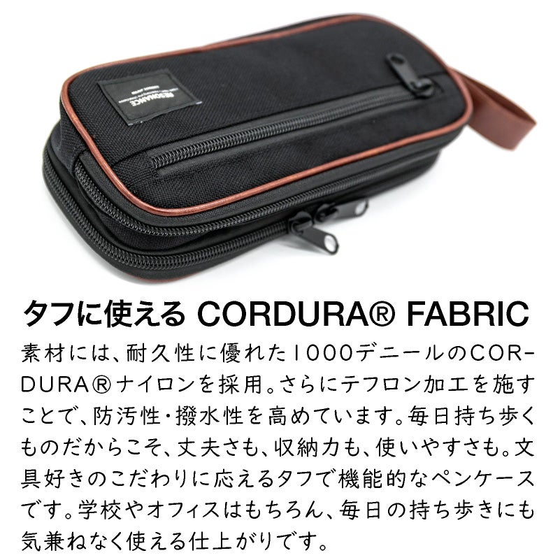 ラダイト LUDDITE CORDURA コーデュラ リゾネートペンケース 大容量 撥水 頑丈 LDCO-REPN