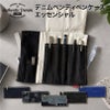 ラダイト LUDDITE デニム ベンディペンケース エッセンシャル 岡山デニム 日本製 LDD-BNPNE