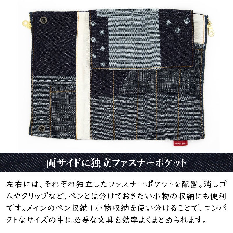 ラダイト LUDDITE デニム ベンディペンケース エッセンシャル 岡山デニム 日本製 LDD-BNPNE