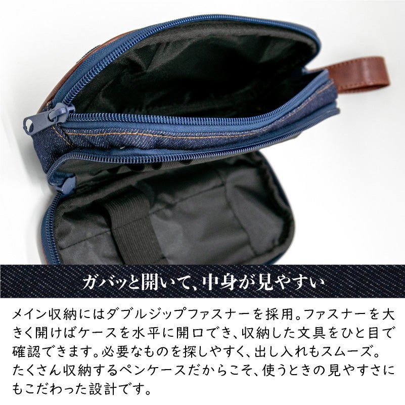 ラダイト LUDDITE 岡山デニム リゾネートペンケース 大容量 多機能 筆箱 LDD-REPN