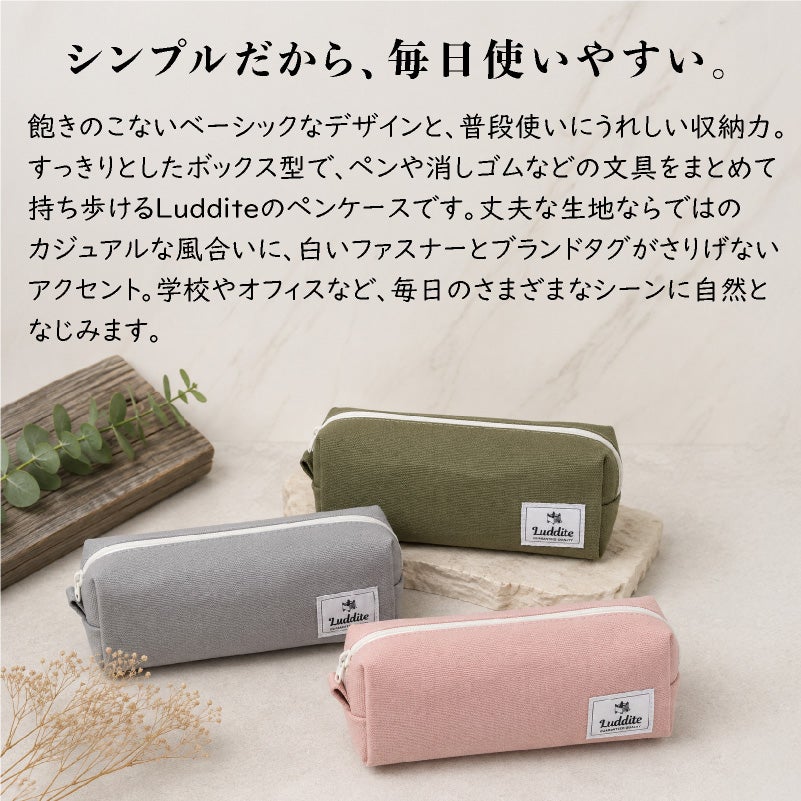  ラダイト LUDDITE 大容量 ボックスペンケース 日本製 倉敷帆布 岡山デニム 筆箱 ポーチ LDHBXPN