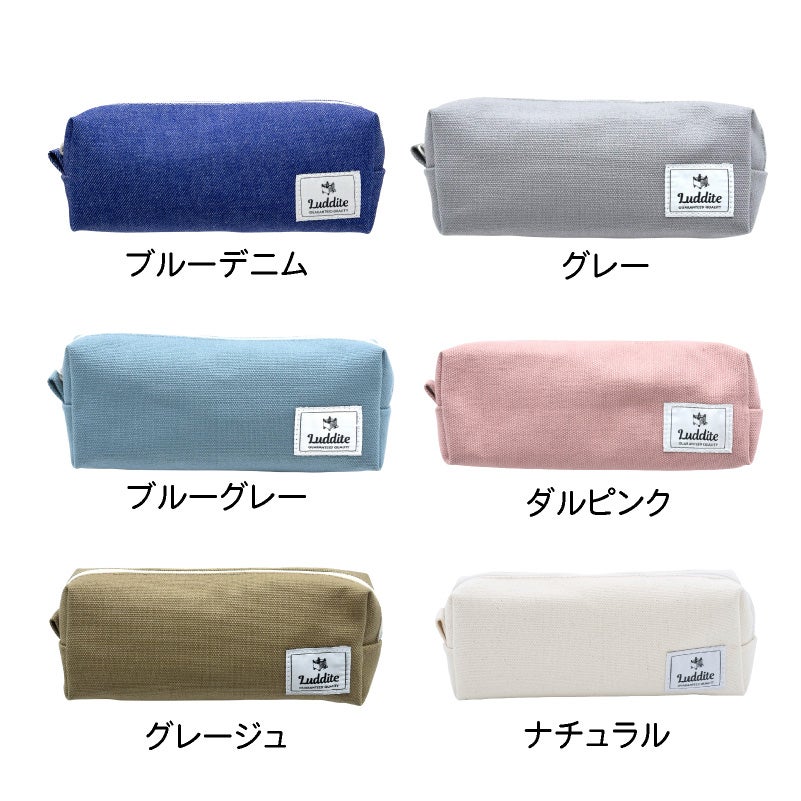  ラダイト LUDDITE 大容量 ボックスペンケース 日本製 倉敷帆布 岡山デニム 筆箱 ポーチ LDHBXPN