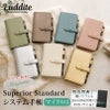 ラダイト LUDDITE Superior Standard マイクロ5 M5 システム手帳 5穴 リング径15mm PUレザー LDKS-SSM5