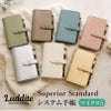 ラダイト LUDDITE Superior Standard マイクロ5 M5 システム手帳 5穴 リング径15mm PUレザー LDKS-SSM5