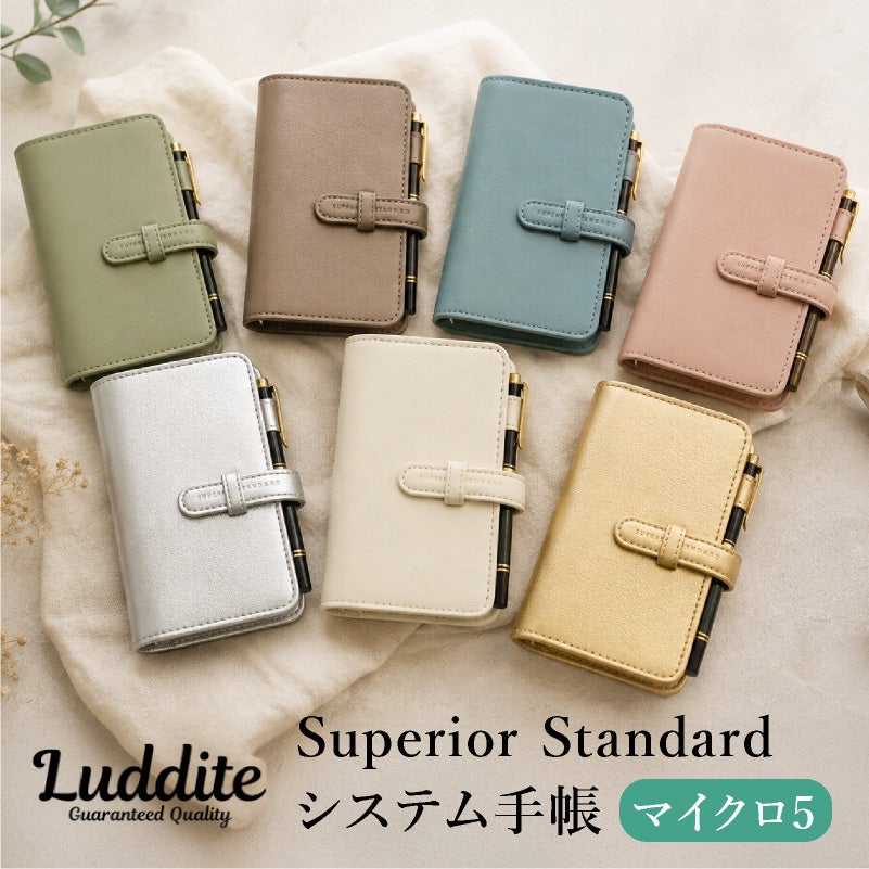 ラダイト LUDDITE Superior Standard マイクロ5 M5 システム手帳 5穴 リング径15mm PUレザー LDKS-SSM5
