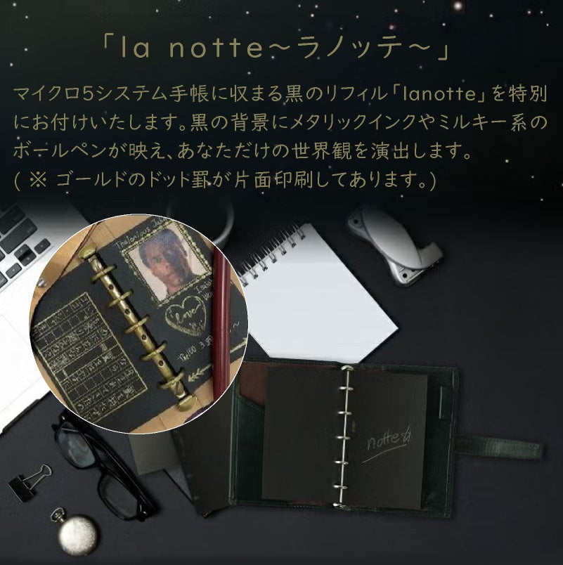 ラダイト LUDDITE Superior Standard マイクロ5 M5 システム手帳 5穴 リング径15mm PUレザー LDKS-SSM5