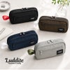ラダイト LUDDITE Resonance リゾネートペンケース 大容量 ナイロン 多機能 筆箱 LDRE-REPN