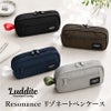 ラダイト LUDDITE Resonance リゾネートペンケース 大容量 ナイロン 多機能 筆箱 LDRE-REPN