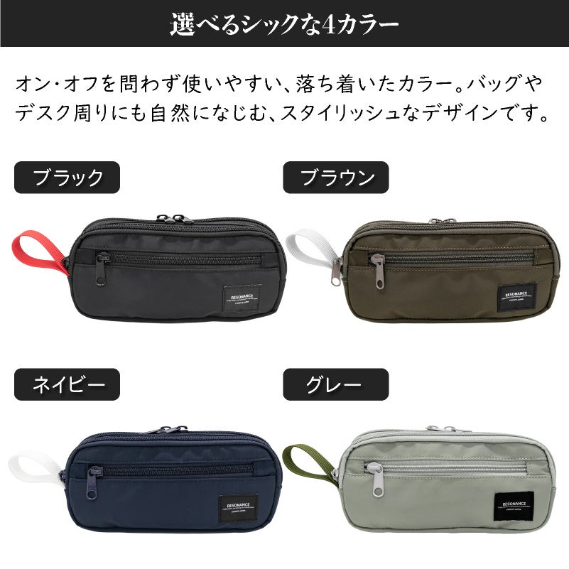 ラダイト LUDDITE Resonance リゾネートペンケース 大容量 ナイロン 多機能 筆箱 LDRE-REPN