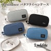ラダイト LUDDITE Resonance バタフライペンケース 1200D 大容量 3面収納 LDREP-BFPN
