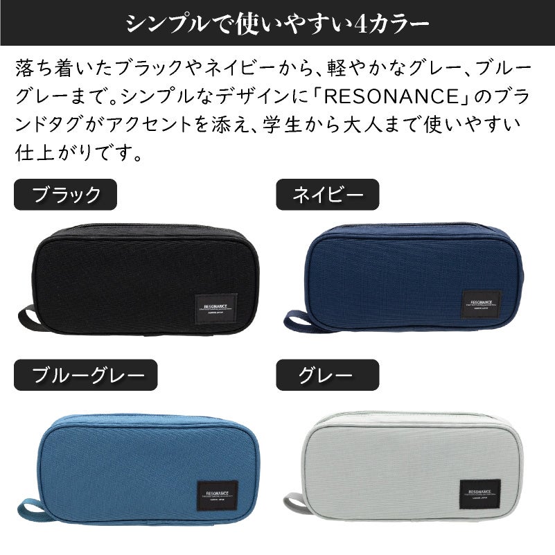 ラダイト LUDDITE Resonance バタフライペンケース 1200D 大容量 3面収納 LDREP-BFPN