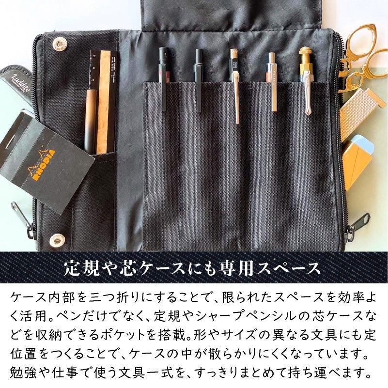 ラダイト LUDDITE Resonance ベンディペンケース エッセンシャル 1200D 大容量 LDREP-BNPNE