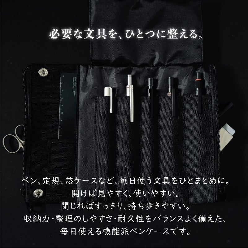 ラダイト LUDDITE Resonance ベンディペンケース エッセンシャル 1200D 大容量 LDREP-BNPNE