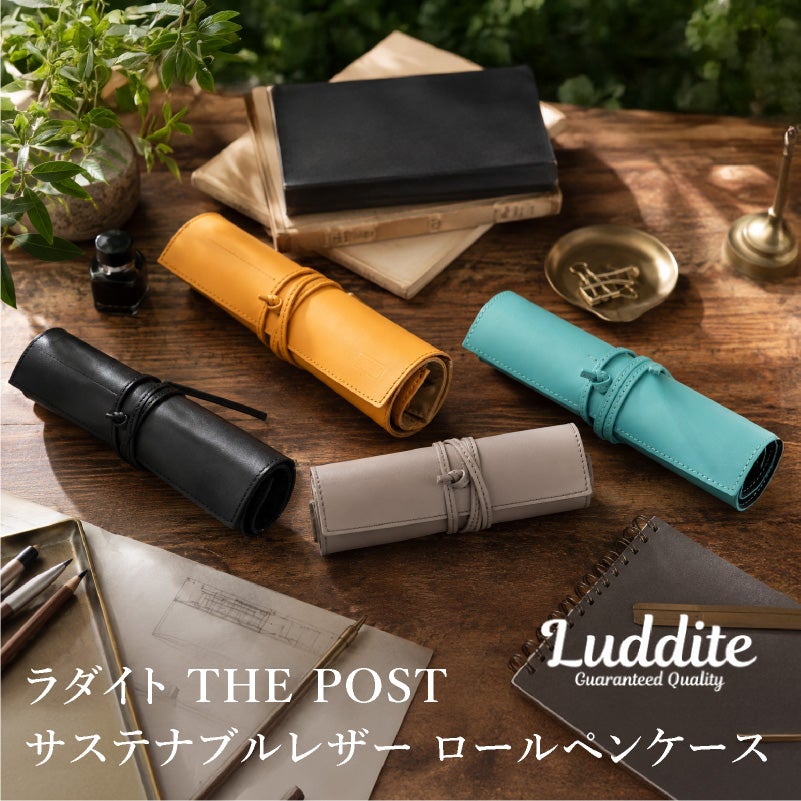 ラダイト LUDDITE THE POST サステナブルレザー ロールペンケース 5本差し ファスナーポケット LDSL-RPN