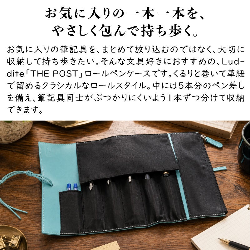 ラダイト LUDDITE THE POST サステナブルレザー ロールペンケース 5本差し ファスナーポケット LDSL-RPN