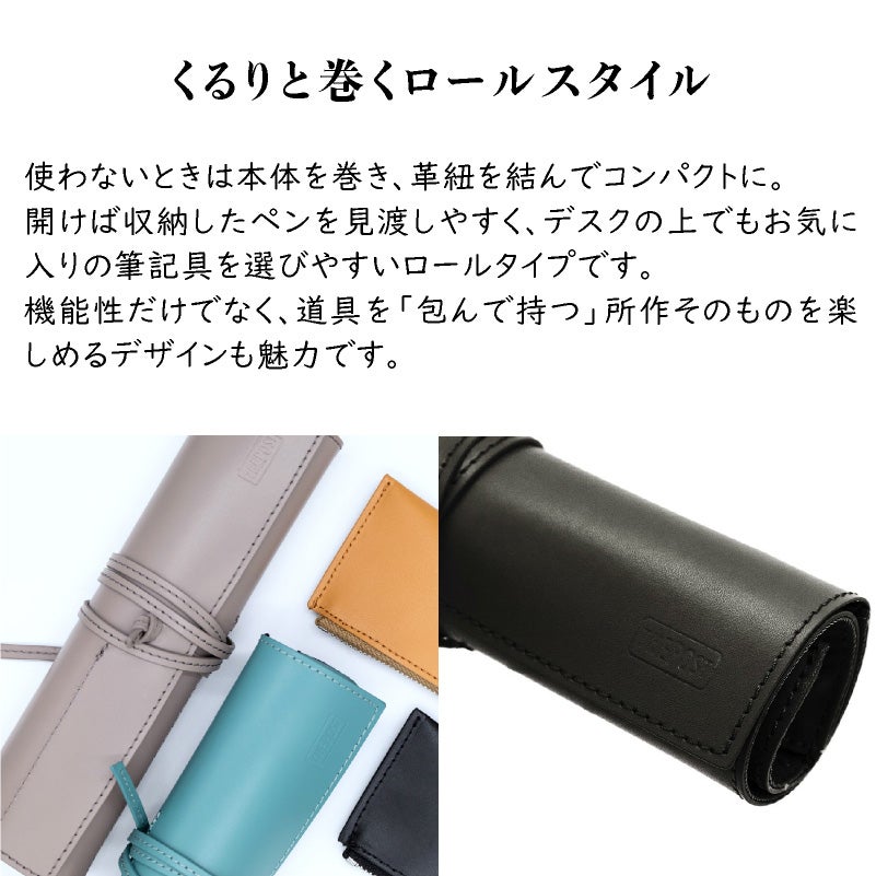 ラダイト LUDDITE THE POST サステナブルレザー ロールペンケース 5本差し ファスナーポケット LDSL-RPN