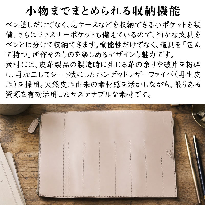 ラダイト LUDDITE THE POST サステナブルレザー ロールペンケース 5本差し ファスナーポケット LDSL-RPN