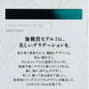 THIS INDUSTRIAL Attractive PenTray 定規 ものさし 15cm