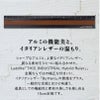 ラダイト LUDDITE THIS INDUSTRIAL Hybrid Ruler 15cm アルミ定規 製図 文房具 日本製 LDTI-HRB