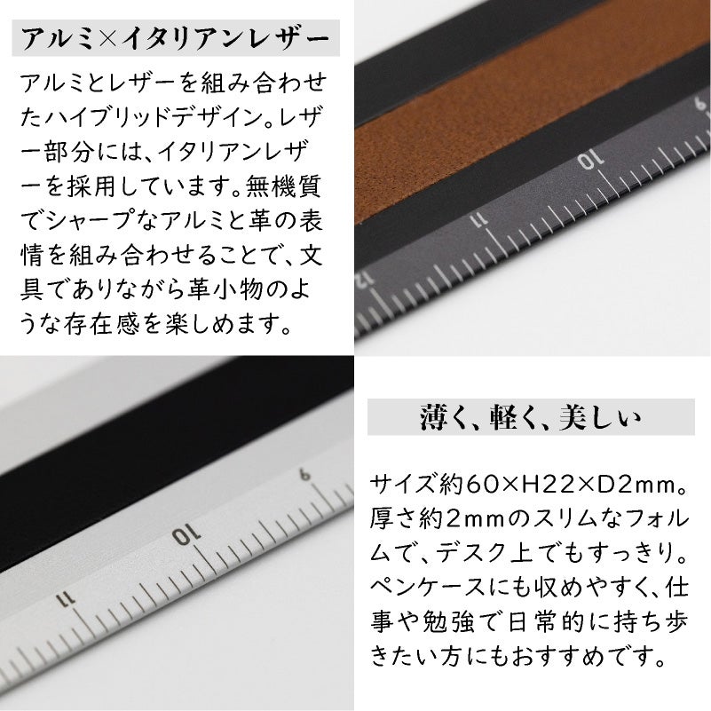 ラダイト LUDDITE THIS INDUSTRIAL Hybrid Ruler 15cm アルミ定規 製図 文房具 日本製 LDTI-HRB