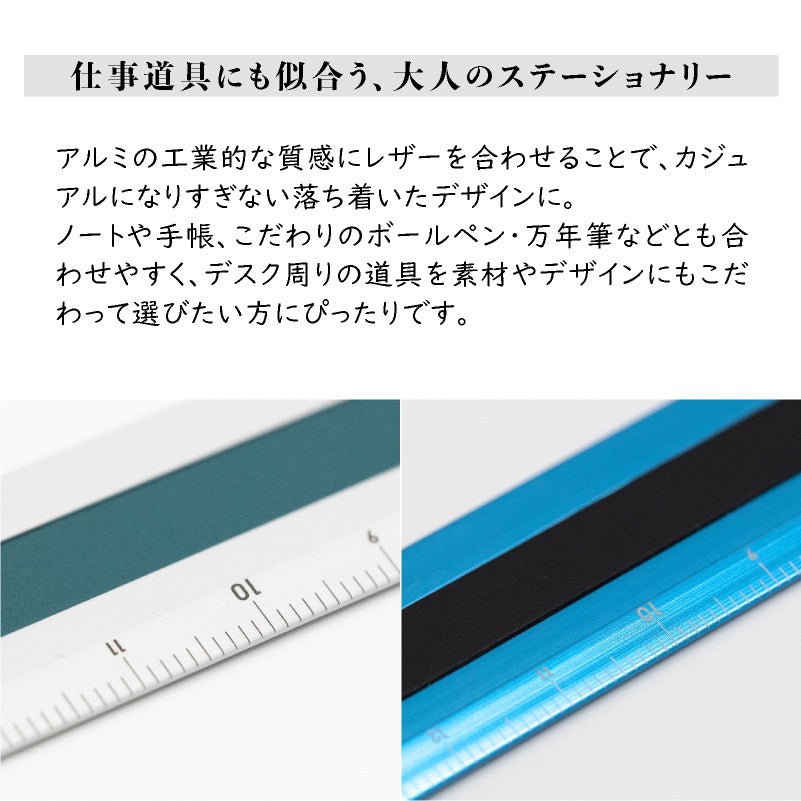 ラダイト LUDDITE THIS INDUSTRIAL Hybrid Ruler 15cm アルミ定規 製図 文房具 日本製 LDTI-HRB