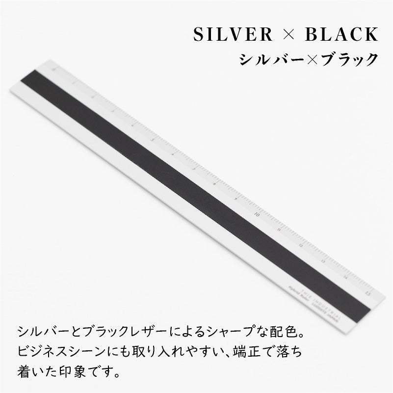 ラダイト LUDDITE THIS INDUSTRIAL Hybrid Ruler 15cm アルミ定規 製図 文房具 日本製 LDTI-HRB