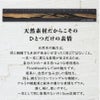 ラダイト LUDDITE THIS INDUSTRIAL Hybrid Ruler Fine Wood 15cm アルミ定規 製図 文房具 日本製 LDTI-HRW