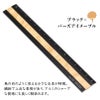 ラダイト LUDDITE THIS INDUSTRIAL Hybrid Ruler Fine Wood 15cm アルミ定規 製図 文房具 日本製 LDTI-HRW
