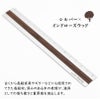 ラダイト LUDDITE THIS INDUSTRIAL Hybrid Ruler Fine Wood 15cm アルミ定規 製図 文房具 日本製 LDTI-HRW